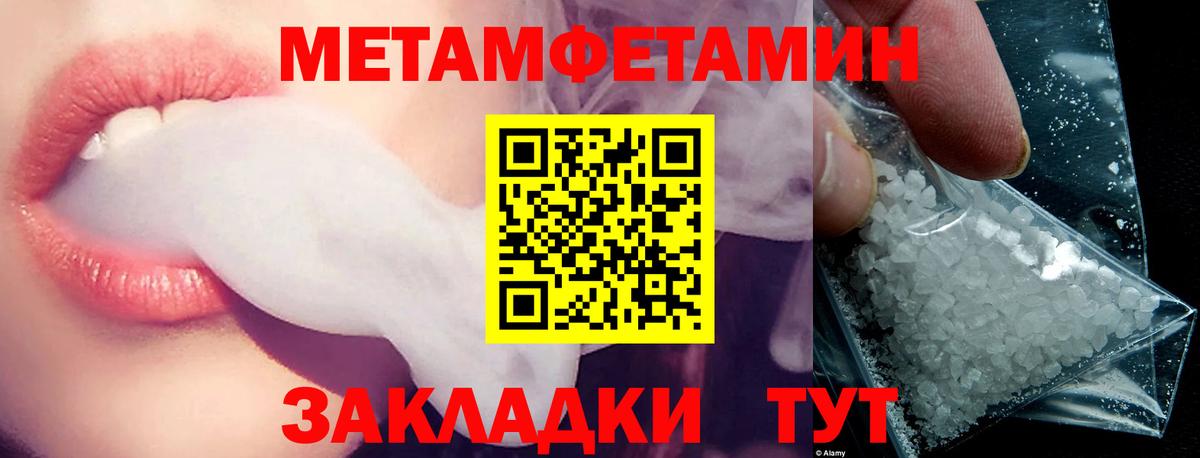 Amphetamine  Вход с VPN  Ростов Великий  АМФЕТАМИН 97% 