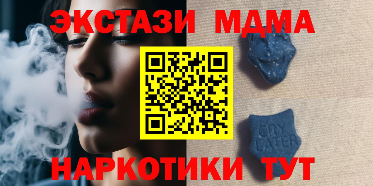 ГАШИШ  Гашиш  Вход с VPN  Кокаин  A PVP СК   Ростов Великий  Кодеин  МАРИХУАНА  Каннабис  МЕФ кристаллы 