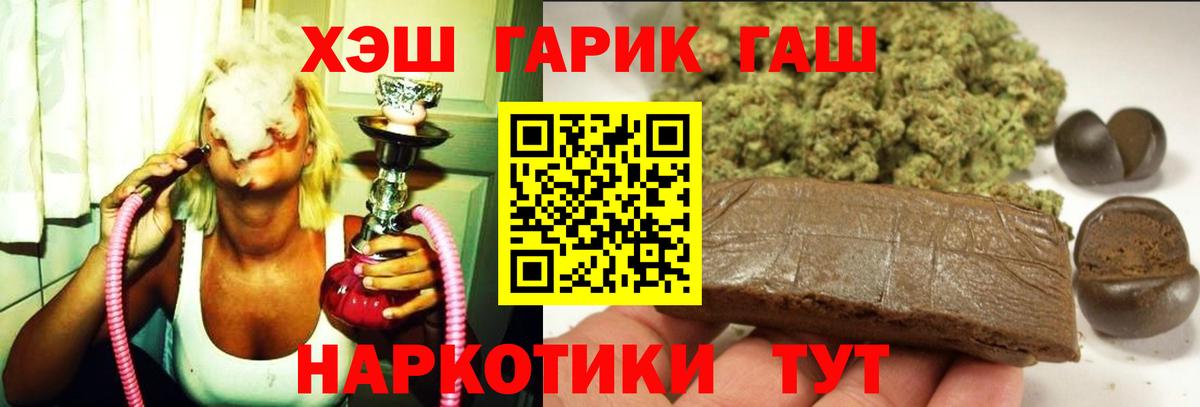 ГАШИШ Ice-O-Lator Ростов Великий