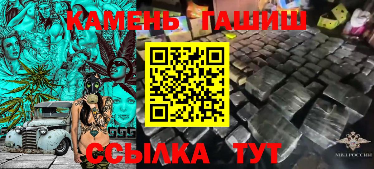 купить наркоту  Вход с VPN  Ростов Великий  ГАШ индика сатива 