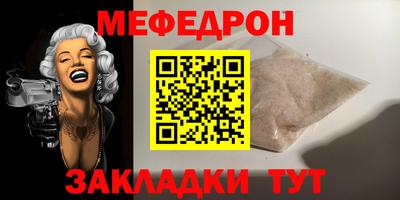 mix Рузаевка