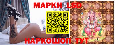 ГАЛЛЮЦИНОГЕННЫЕ ГРИБЫ Рязань