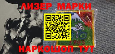 гидра Тверь