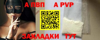 СК Рыбинск