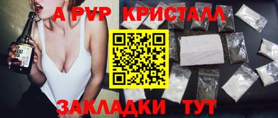 mix Рузаевка