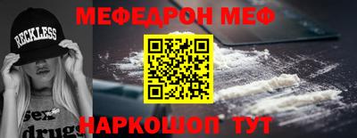СК Рыбинск