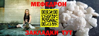 mix Рузаевка