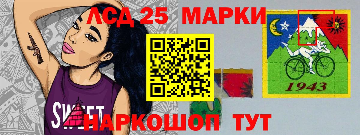LSD-25 экстази ecstasy  LSD-25 экстази ecstasy  Вход с VPN  Ростов Великий 