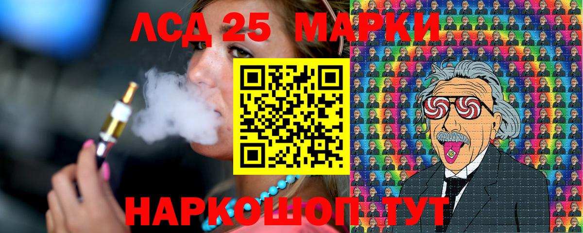Ростов Великий  Марки N-bome  Марки NBOMe 1500мкг  Вход с VPN  Марки NBOMe 1500мкг 