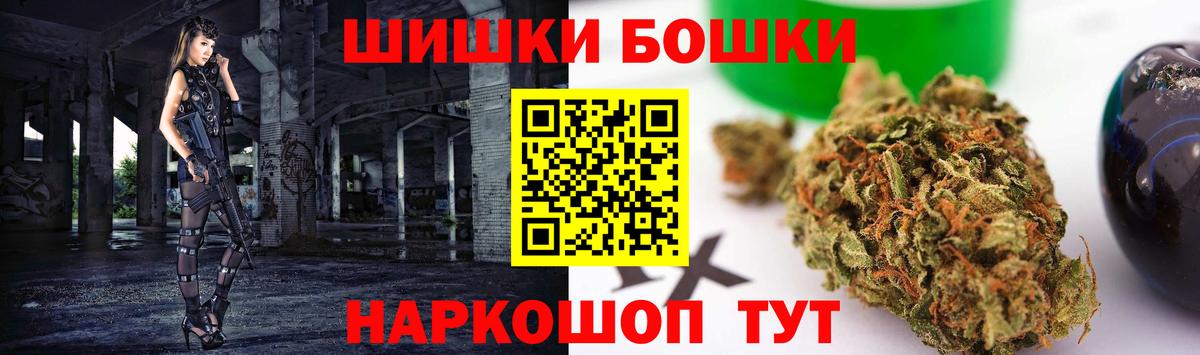 МАРИХУАНА MAZAR Ростов Великий