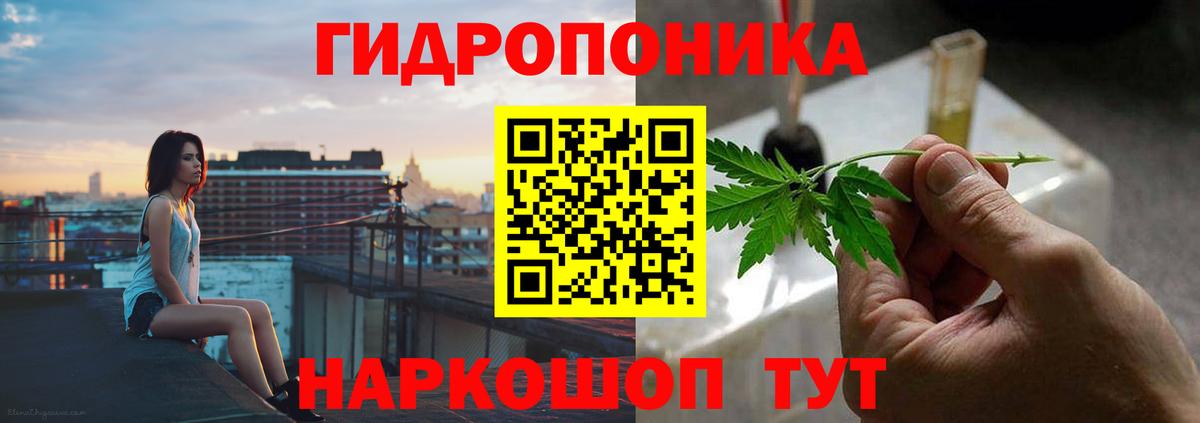Конопля THC 21%  Конопля Amnesia  Вход с VPN  Ростов Великий 